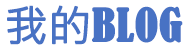 平山区娱乐网